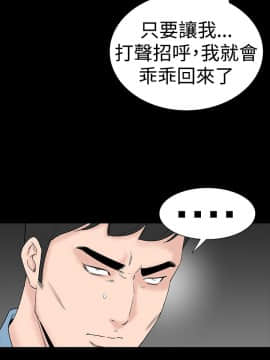 樓鳳 1-47話[完結]_39-41_1823