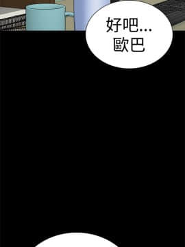 樓鳳 1-47話[完結]_42-44_1950