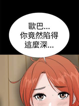 樓鳳 1-47話[完結]_42-44_1949