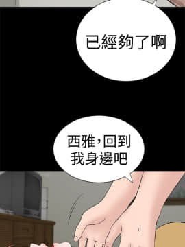 樓鳳 1-47話[完結]_42-44_1948