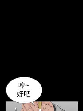 樓鳳 1-47話[完結]_45-47_2003