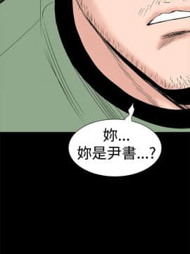 樓鳳 1-47話[完結]_42-44_1945