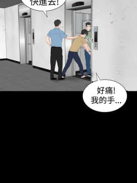 樓鳳 1-47話[完結]_39-41_1816
