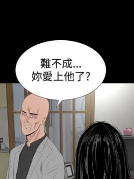 樓鳳 1-47話[完結]_45-47_2000