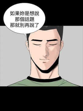 樓鳳 1-47話[完結]_39-41_1814