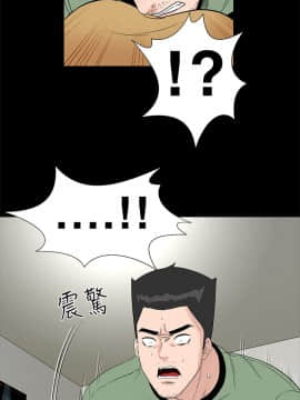 樓鳳 1-47話[完結]_42-44_1942