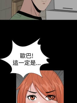 樓鳳 1-47話[完結]_39-41_1813