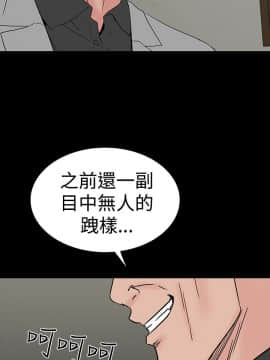 樓鳳 1-47話[完結]_45-47_1998