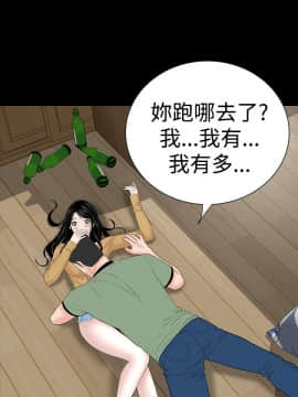 樓鳳 1-47話[完結]_42-44_1941