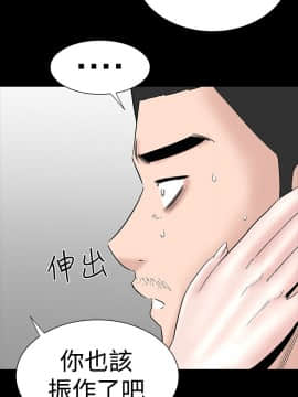 樓鳳 1-47話[完結]_42-44_1940