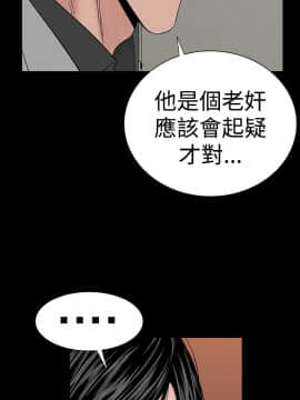 樓鳳 1-47話[完結]_45-47_1996