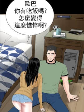 樓鳳 1-47話[完結]_42-44_1939