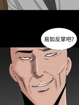 樓鳳 1-47話[完結]_45-47_1995