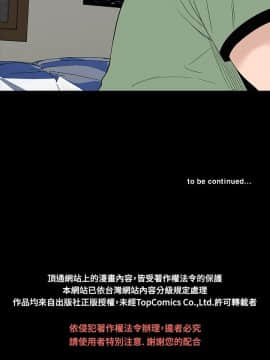樓鳳 1-47話[完結]_42-44_1937