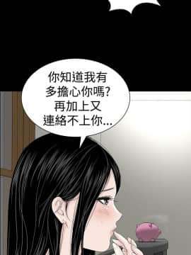 樓鳳 1-47話[完結]_42-44_1935