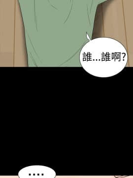 樓鳳 1-47話[完結]_42-44_1931