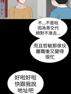 樓鳳 1-47話[完結]_42-44_1928