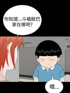 樓鳳 1-47話[完結]_42-44_1927