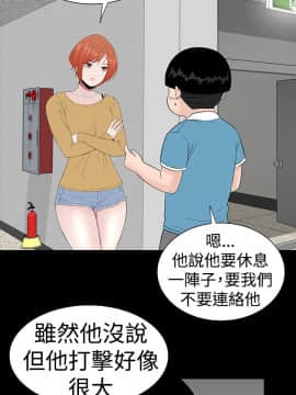 樓鳳 1-47話[完結]_42-44_1926