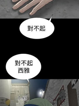 樓鳳 1-47話[完結]_42-44_1924