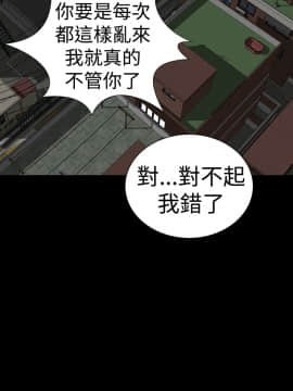 樓鳳 1-47話[完結]_42-44_1919