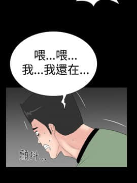 樓鳳 1-47話[完結]_42-44_1918