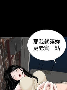樓鳳 1-47話[完結]_42-44_1911