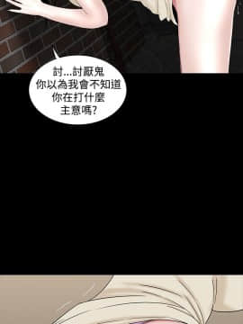 樓鳳 1-47話[完結]_42-44_1909