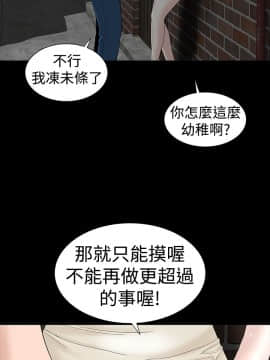 樓鳳 1-47話[完結]_42-44_1906