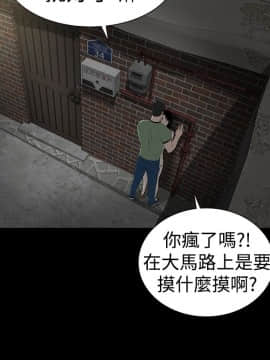 樓鳳 1-47話[完結]_42-44_1905
