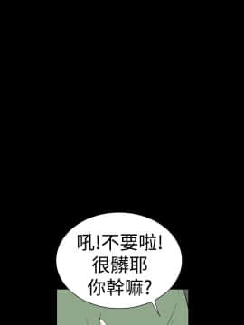 樓鳳 1-47話[完結]_42-44_1904