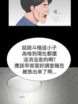 樓鳳 1-47話[完結]_42-44_1891
