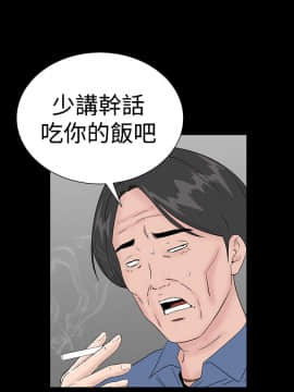 樓鳳 1-47話[完結]_42-44_1888