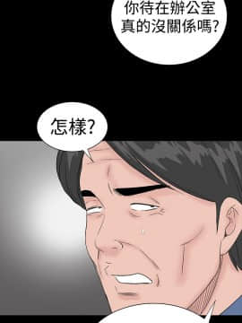 樓鳳 1-47話[完結]_42-44_1887
