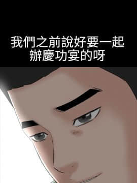 樓鳳 1-47話[完結]_42-44_1880