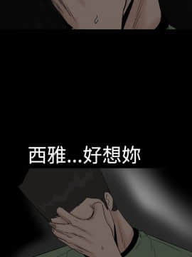 樓鳳 1-47話[完結]_42-44_1878