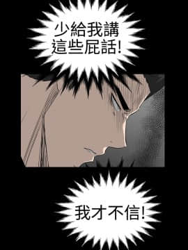 樓鳳 1-47話[完結]_42-44_1877