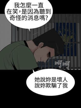 樓鳳 1-47話[完結]_42-44_1876