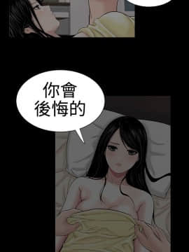樓鳳 1-47話[完結]_42-44_1873