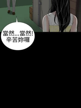 樓鳳 1-47話[完結]_42-44_1870