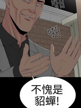 樓鳳 1-47話[完結]_42-44_1867