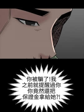 樓鳳 1-47話[完結]_42-44_1863