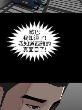 樓鳳 1-47話[完結]_42-44_1862