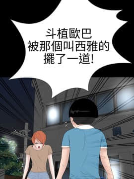 樓鳳 1-47話[完結]_42-44_1860