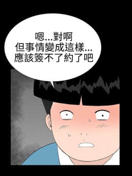 樓鳳 1-47話[完結]_42-44_1858