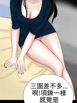 樓鳳 1-47話[完結]_42-44_1856