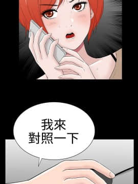 樓鳳 1-47話[完結]_42-44_1855
