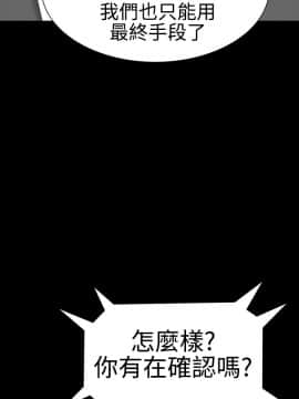 樓鳳 1-47話[完結]_42-44_1851