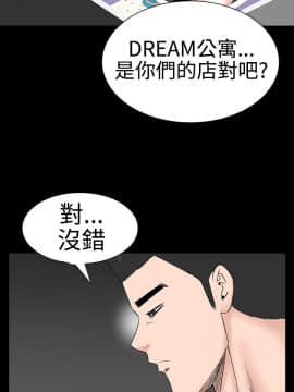 樓鳳 1-47話[完結]_42-44_1850