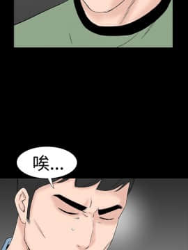 樓鳳 1-47話[完結]_42-44_1849